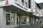Westfalen Apotheke (North Rhine-Westphalia, Dortmund, Hörder Straße, 352), pharmacy