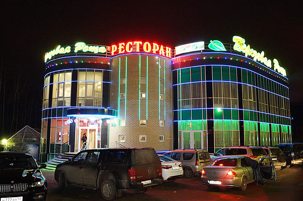 Кафе Берёзовая Роща, Нижний Новгород, фото