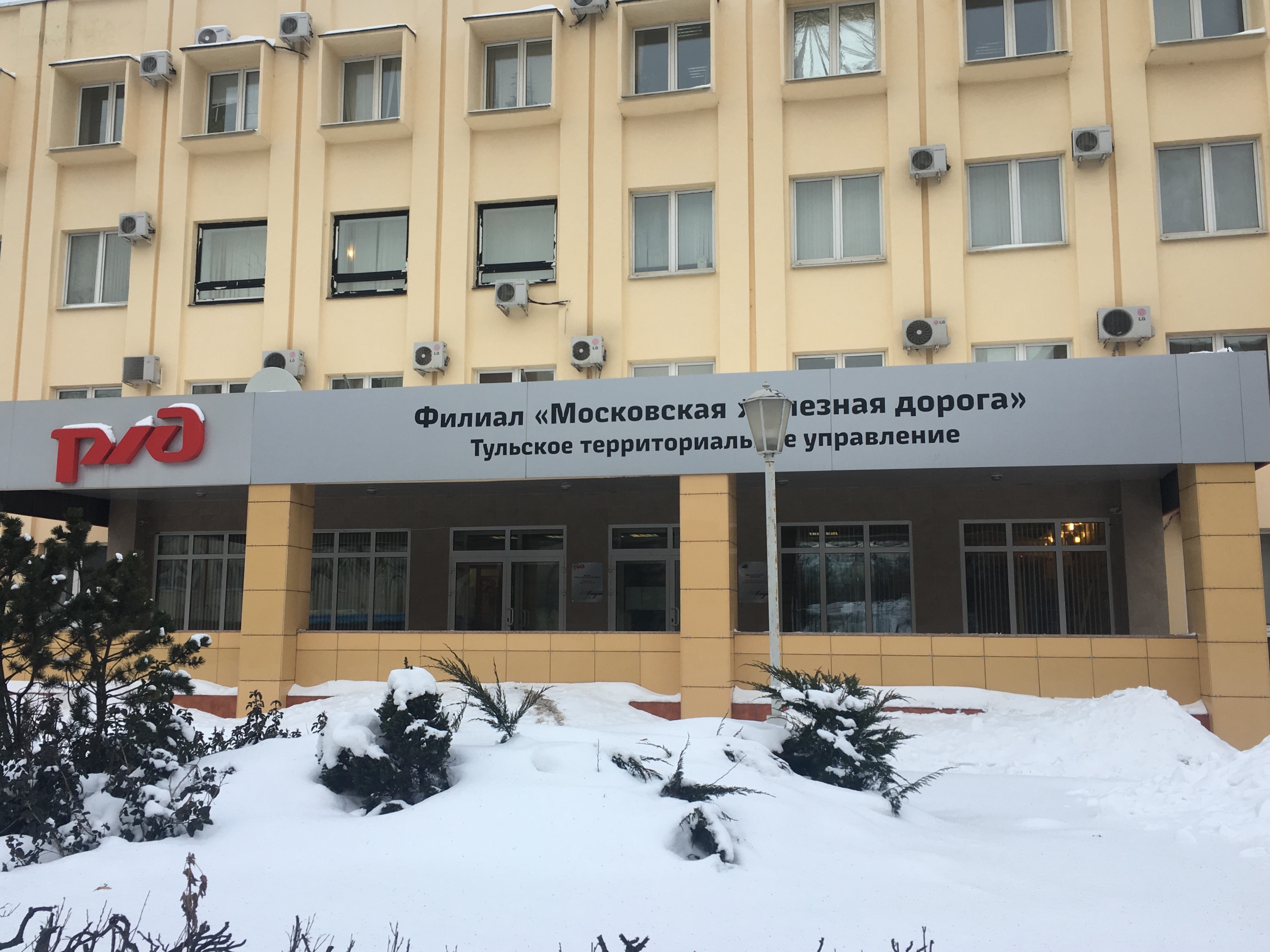 Легенда путейская ул 11 тула фото