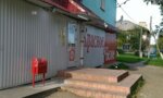 Krasnoe&Beloe (posyolok gorodskogo tipa Achit, ulitsa Krivozubova, 16), grocery