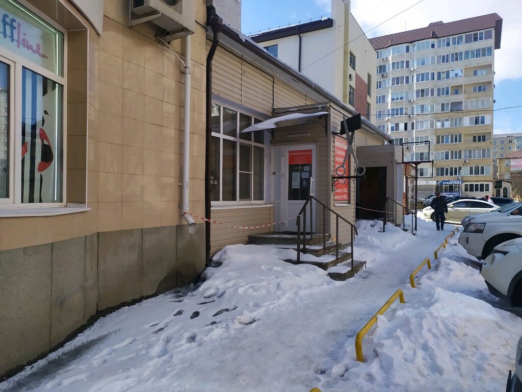 Hairdresser Orkhideya, Stavropol, photo