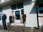 Надежда (Pobedy Square, 6к4) ، متجر ملابس