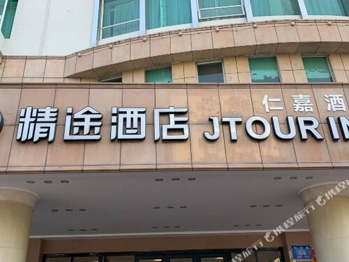 Гостиница Jtour Inn Shenzhen Fuyong Hesha Road в Шэньчжэне