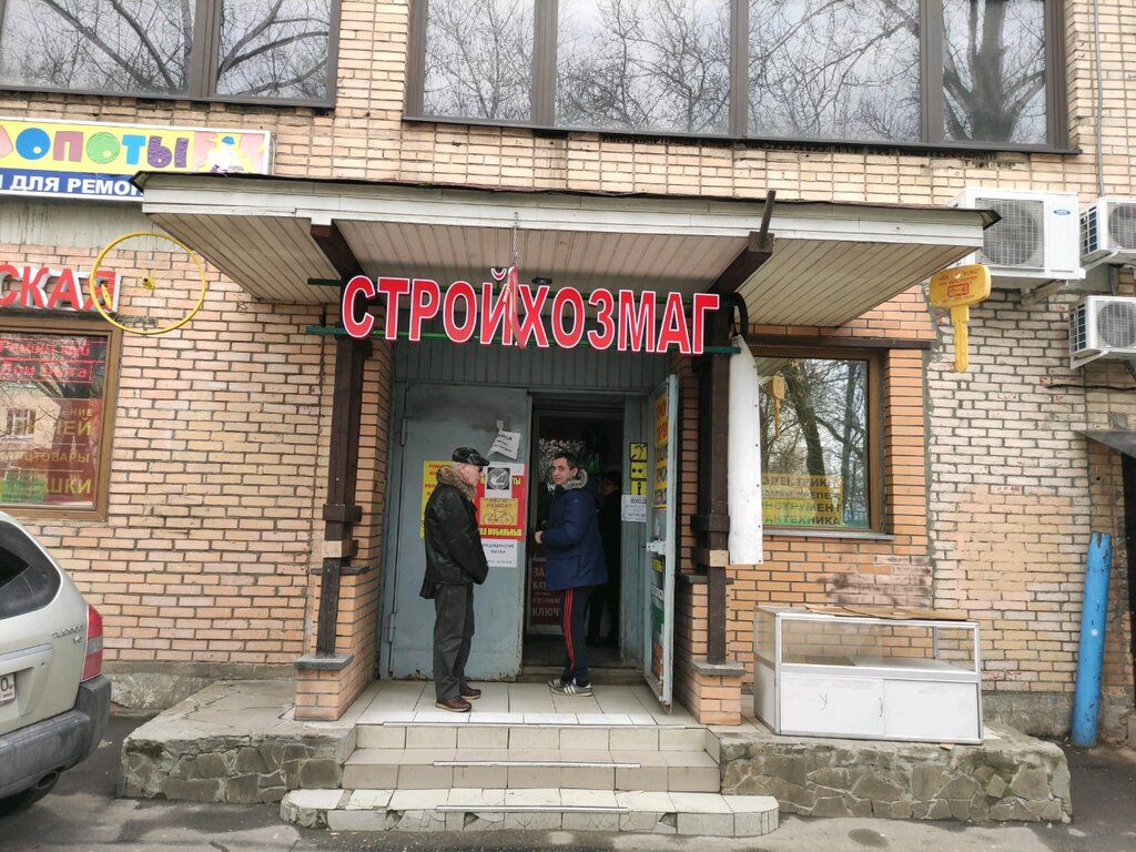Tailor Bytovyye uslugi, Moscow, photo