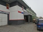 Теплые Полы онлайн (Nemansky Drive, 4к1), equipos y sistemas de calefacción