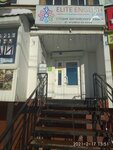 Elite English Class (ulitsa Petra Alekseyeva, 2/37), foreign language courses