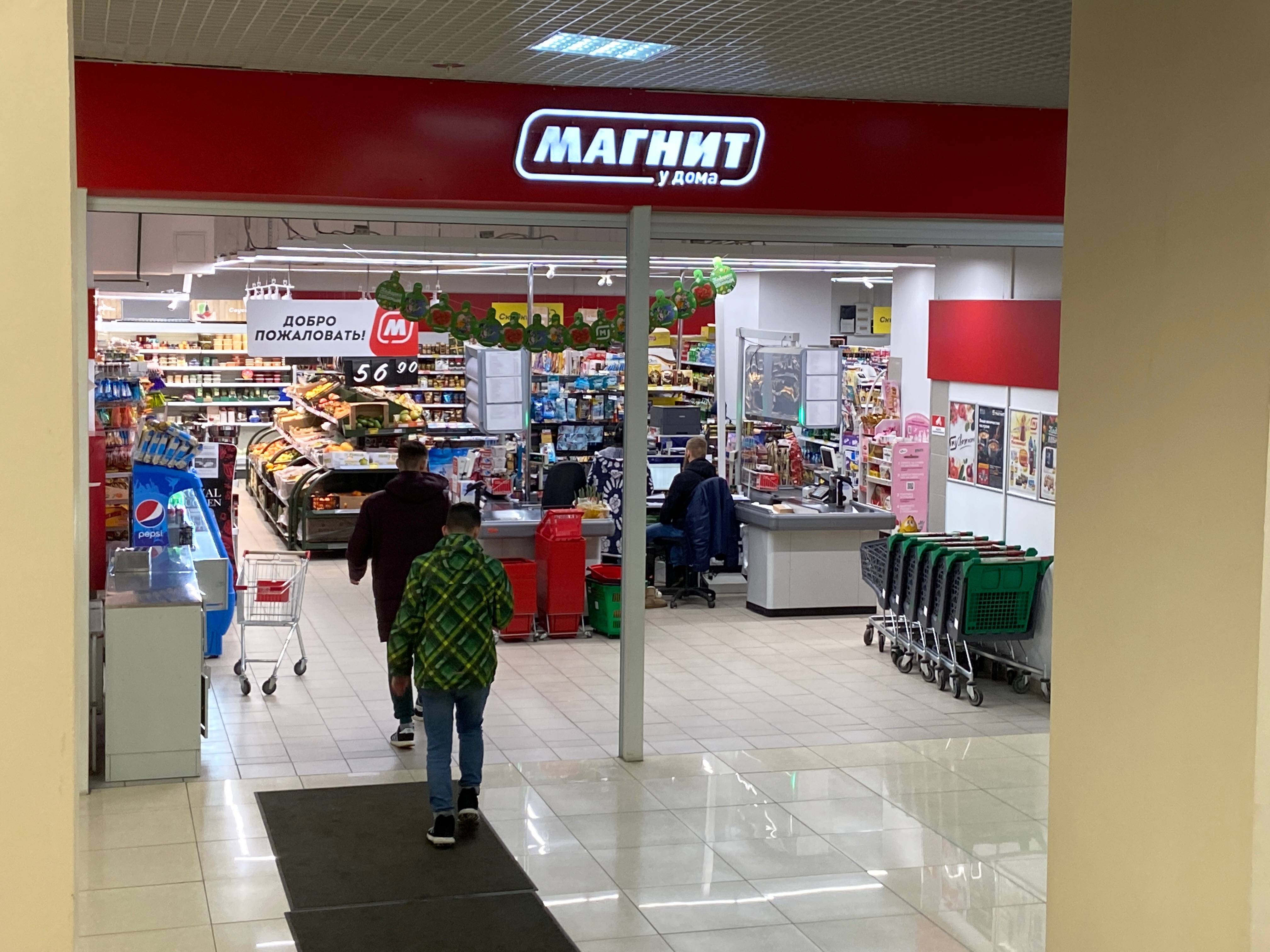 График работы магазина магнит в раменском Magnit, food hypermarket, Россия, Краснодар, Солнечная улица, 18/3 Yandex Maps