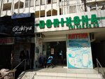 Samo (Bunyodkor Avenue, 4), training