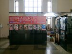 Faberlic (vulica Kasmanaŭtaŭ, 8), distributors of cosmetics and household chemicals