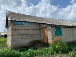 Продукты (selo Ulyanovka, Tsentralnaya ulitsa, 1), grocery