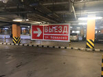 Автомобильная парковка (Москва, ул. Вавилова, 3), автомобильная парковка в Москве