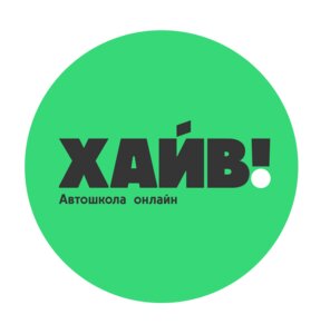 Логотип автошколы «Хайв!»