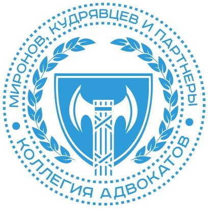 Миронов, Кудрявцев и партнёры