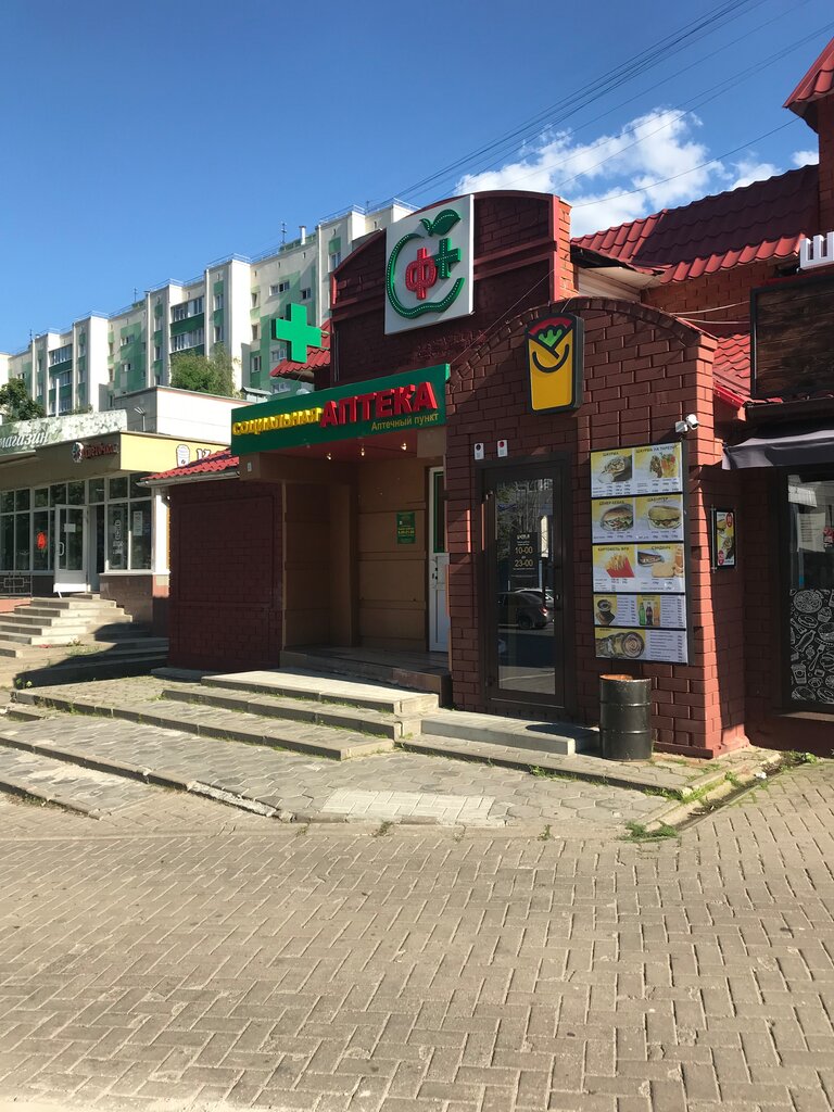 Аптека Социальная аптека, Белгород, фото