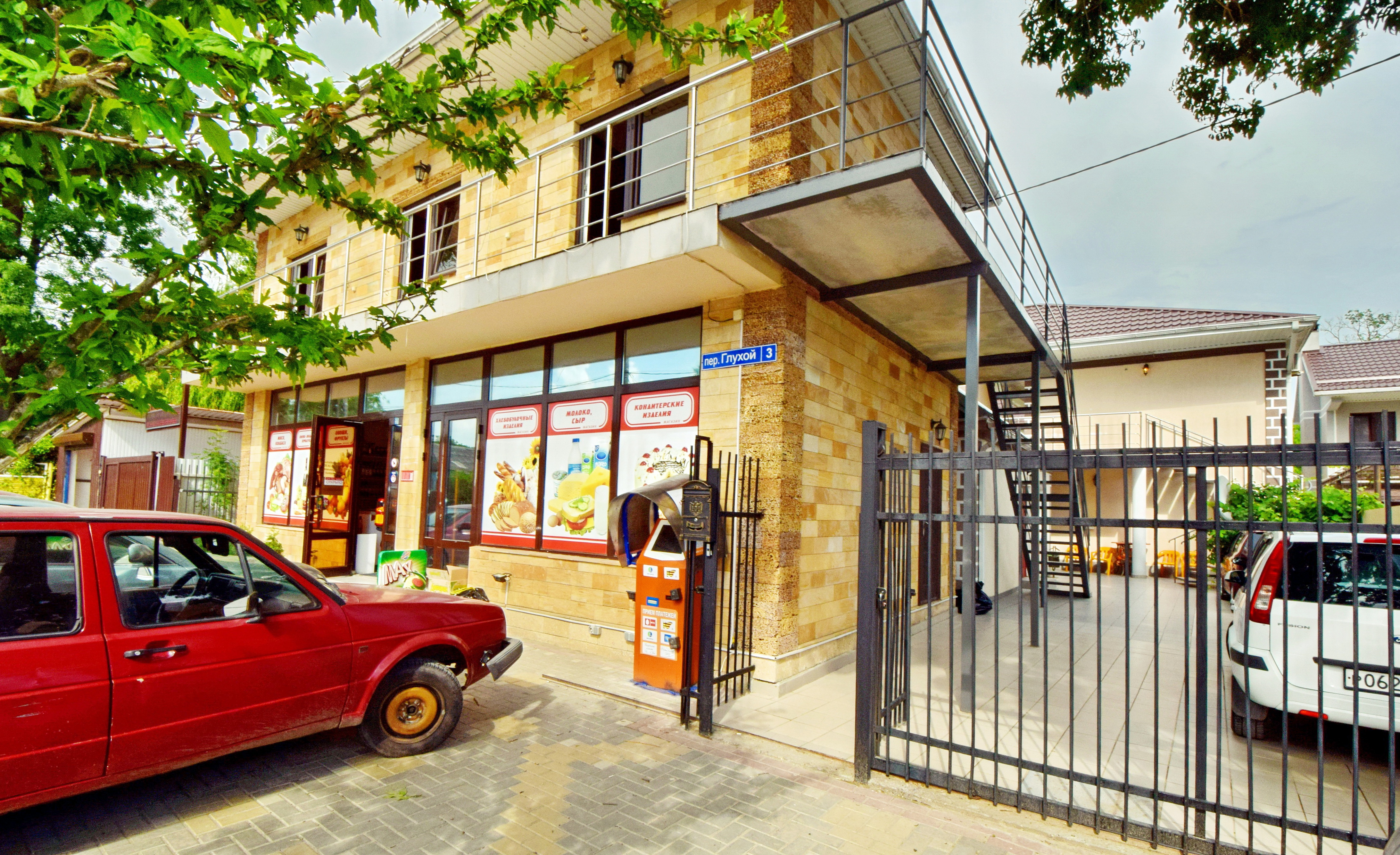 Фото Малина