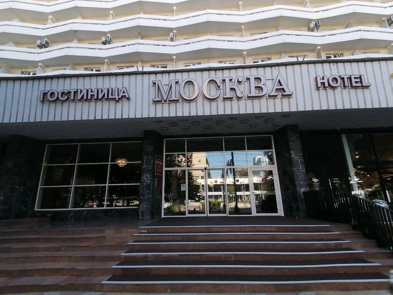 Фото Гостиница Москва
