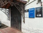 Идеал, Студия Коррекции Фигуры (Bolshaya Oktyabrskaya Street, 30), salón de masaje
