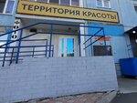 Салон красоты (Alekseeva Street, 115), beauty salon