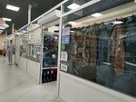 Клёвый (mikrorayon Yubileyny, 43/1), fishing gear and supplies