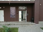 Alter Ego (Borodina Street, 13), salón de belleza
