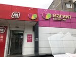 M. Kosmetik (Fevralskaya ulitsa, 52), perfume and cosmetics shop