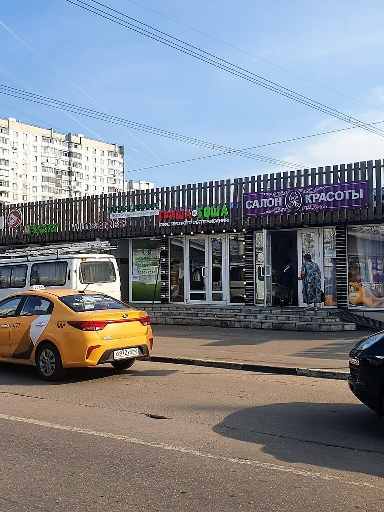 Cafe Grisha i Gosha, Zelenograd, photo