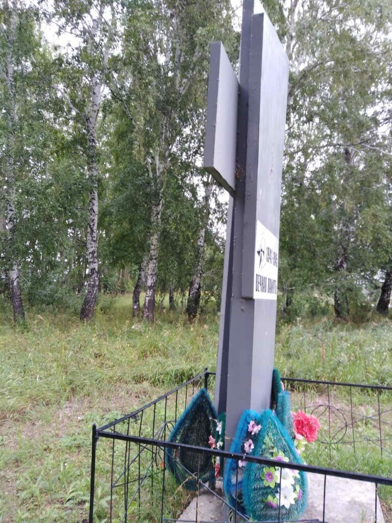 Monument, memorial Обелиск павшим воинам в годы Великой Отечественной войны, Kurgan Oblast, photo