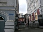 Upravlyayushchaya kompaniya Mupv Tsentralny (Uborevicha Street, 7А), municipal housing authority