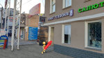 Profi (Verkhnyaya Lugovaya ulitsa, 6), phone repair