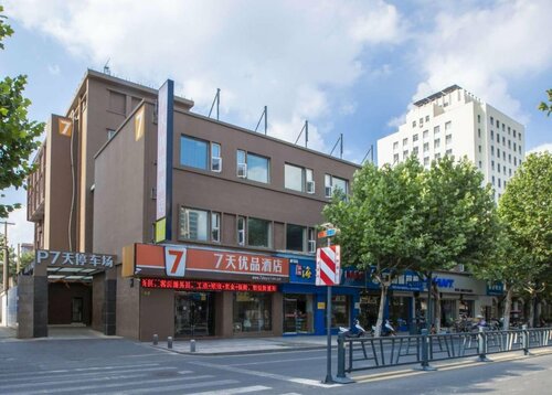 Гостиница 7 Days Inn Rizhao Development Zone Branch в Жичжао