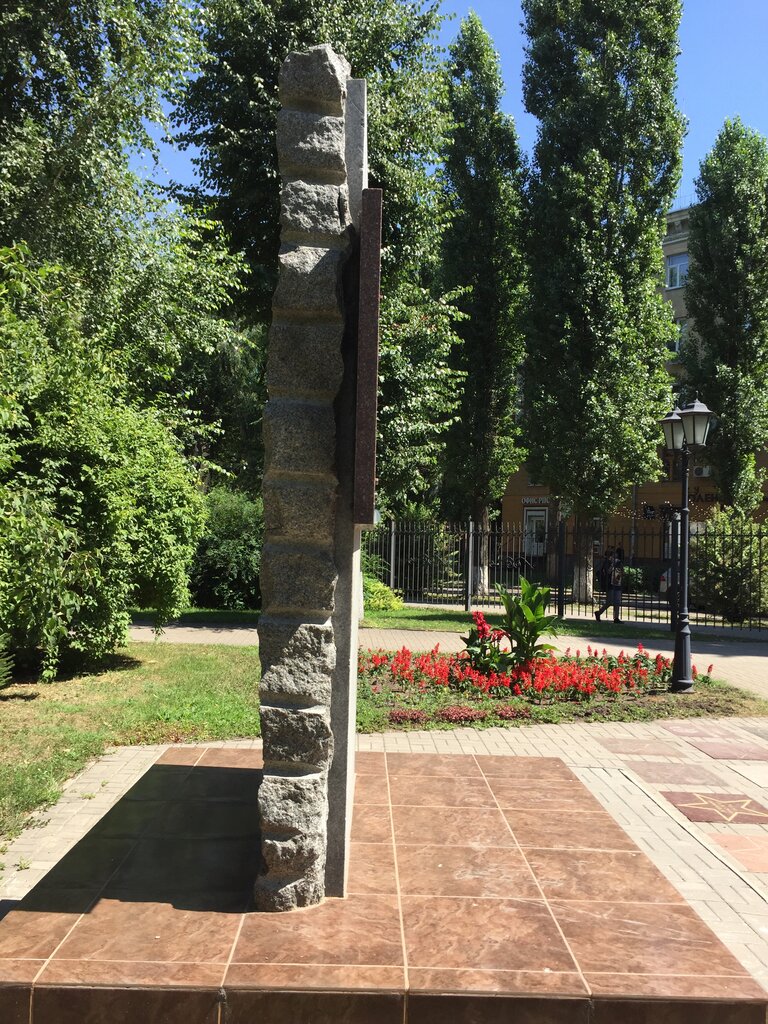 نصب تذكاري للحرب، مقبرة جماعية Ушедшим - память, живущим - слава, грядущим – надежда ، فورونيج، صورة