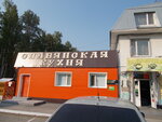 Славянская кухня, гостиничный комплекс (Tyumen Region, Zavodoukovskiy munitsipalny okrug, R-402, 93-y kilometr, с3), hotel