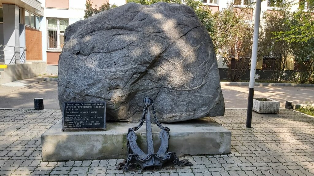 Monument, memorial Морякам-североморцам, Moscow, photo