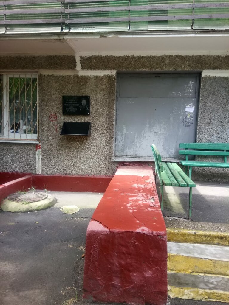 Memorial plaque, foundation stone Герою Советского Союза подполковнику Палилову Ивану Константиновичу, Moscow, photo
