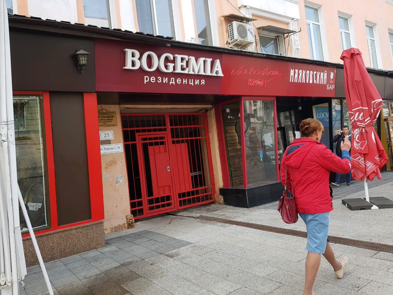 Фото Частная резиденция Богемия