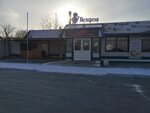 Встреча (rabochiy posyolok Korfovskiy, Promyshlennaya ulitsa, 1Б), cafetería