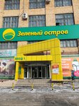 ElenaMebel (Kalinina Street, 275А), office furniture