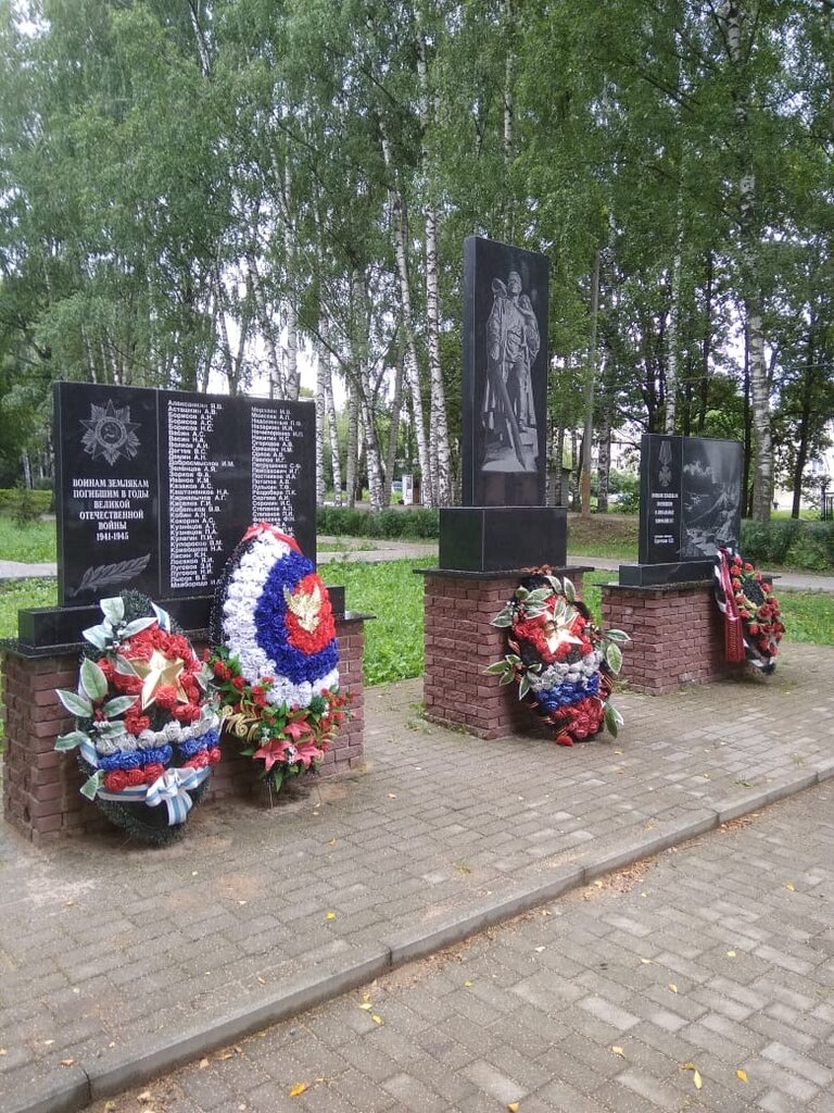 Monument, memorial Мемориал Великой Отечественной войны, Nizhny Novgorod Oblast', photo