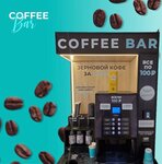 CoffeeBar (Borovskaya Street, 9), coffee shop