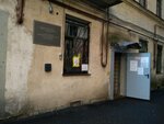Charity Maltese Canteen (Chaykovskogo Street, 81), comedor