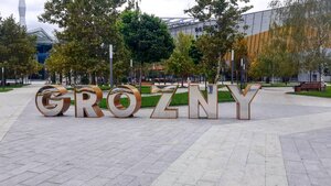 Гостиница Dona Isaeva