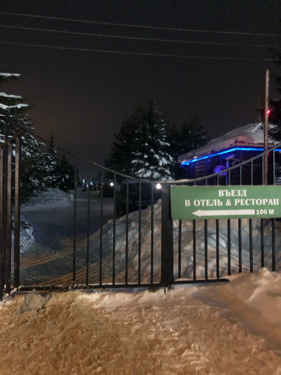 Фото Дмитров Гольф Резорт