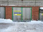 Контроль-центр (Novopromyshlennaya ulitsa, 18с2), vehicle inspection station