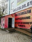 Shelcolor (vulica Budawnikow, 31Б), paintwork materials