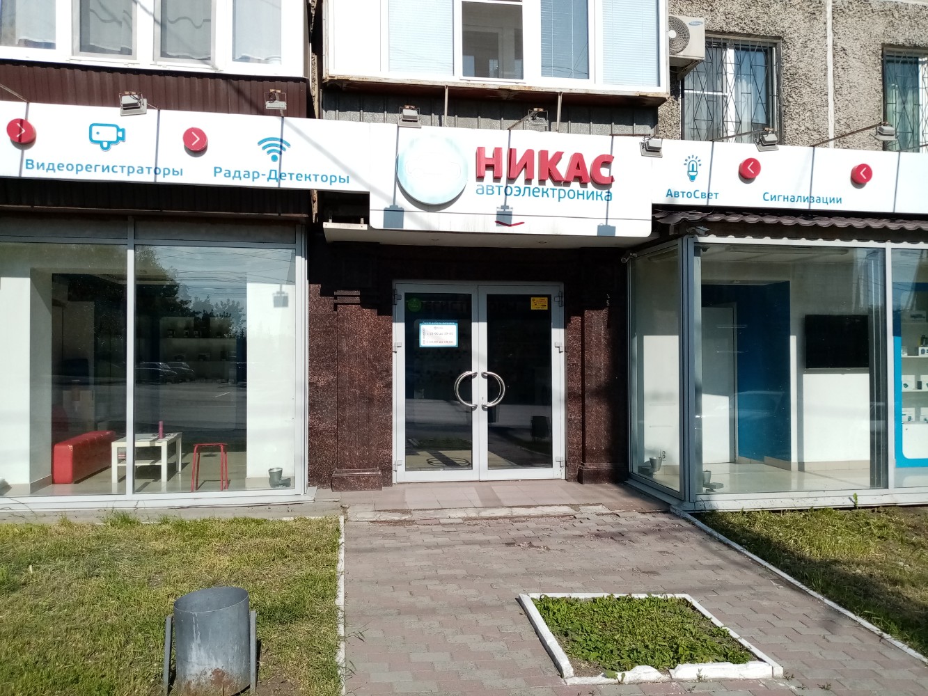 Panorama: Pyatyorochka, supermarket, Россия, Челябинск, Свердловский проспект, 2
