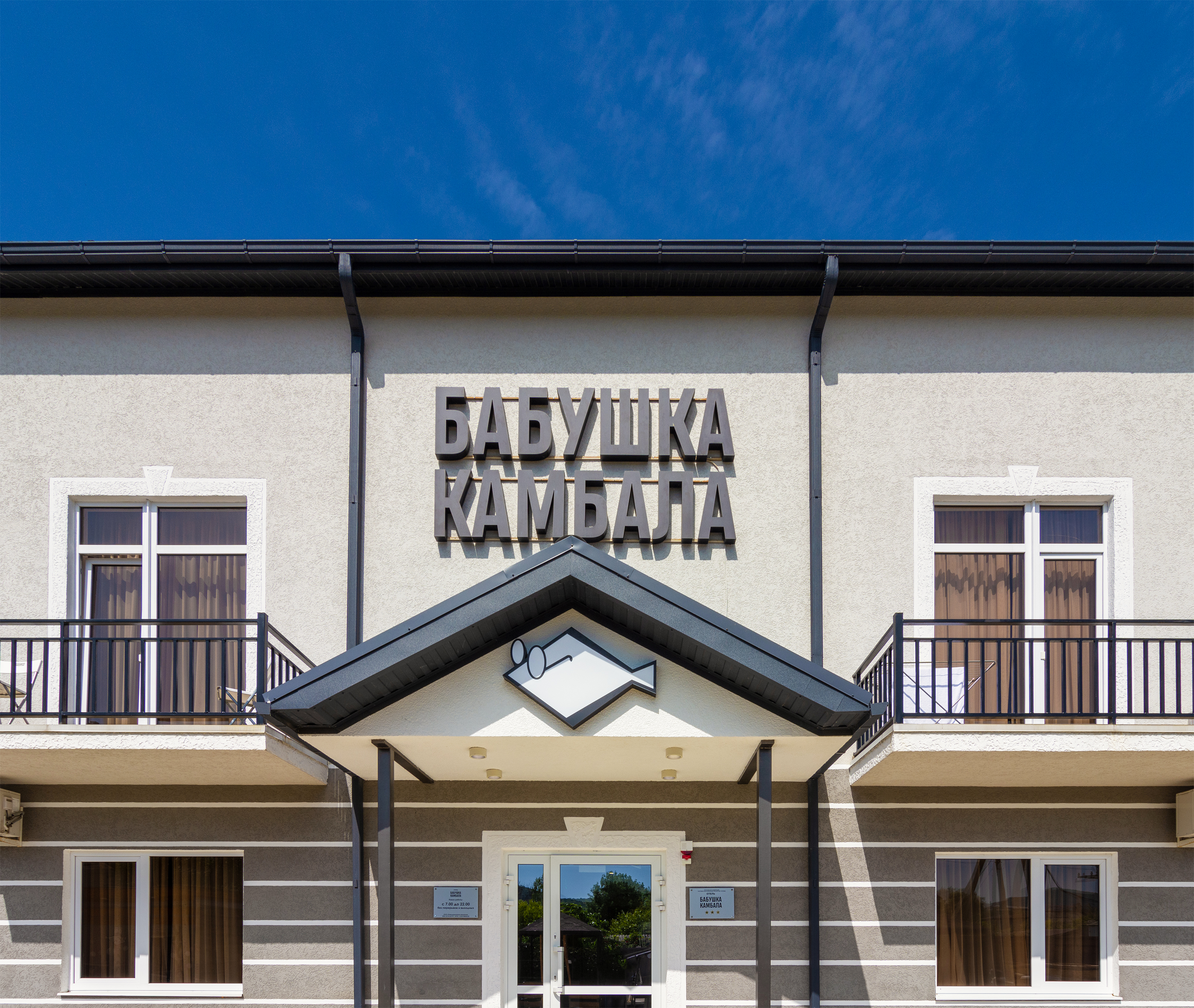 Фото отеля 1