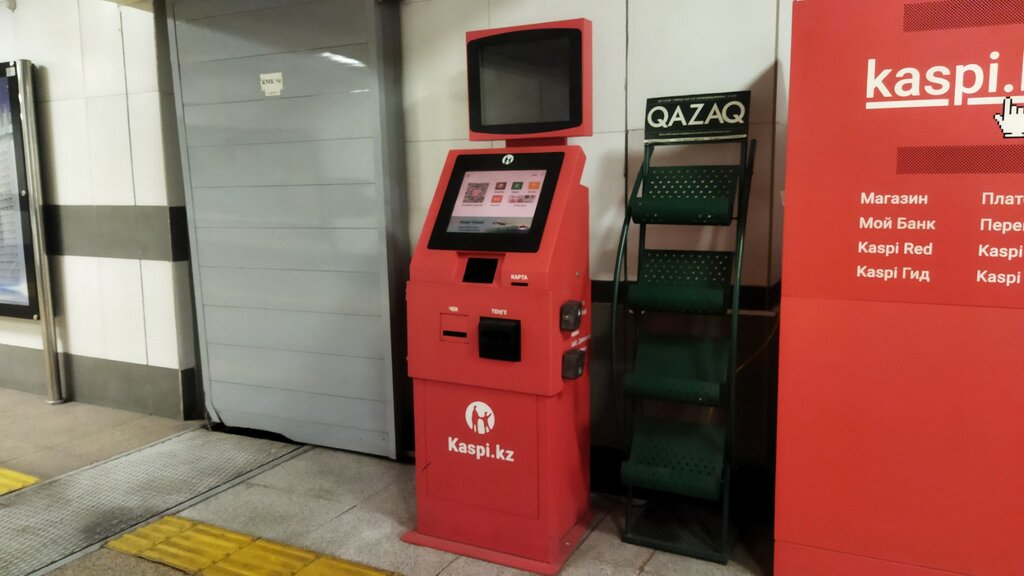 Payment terminal Kaspi Bank, Almaty, photo