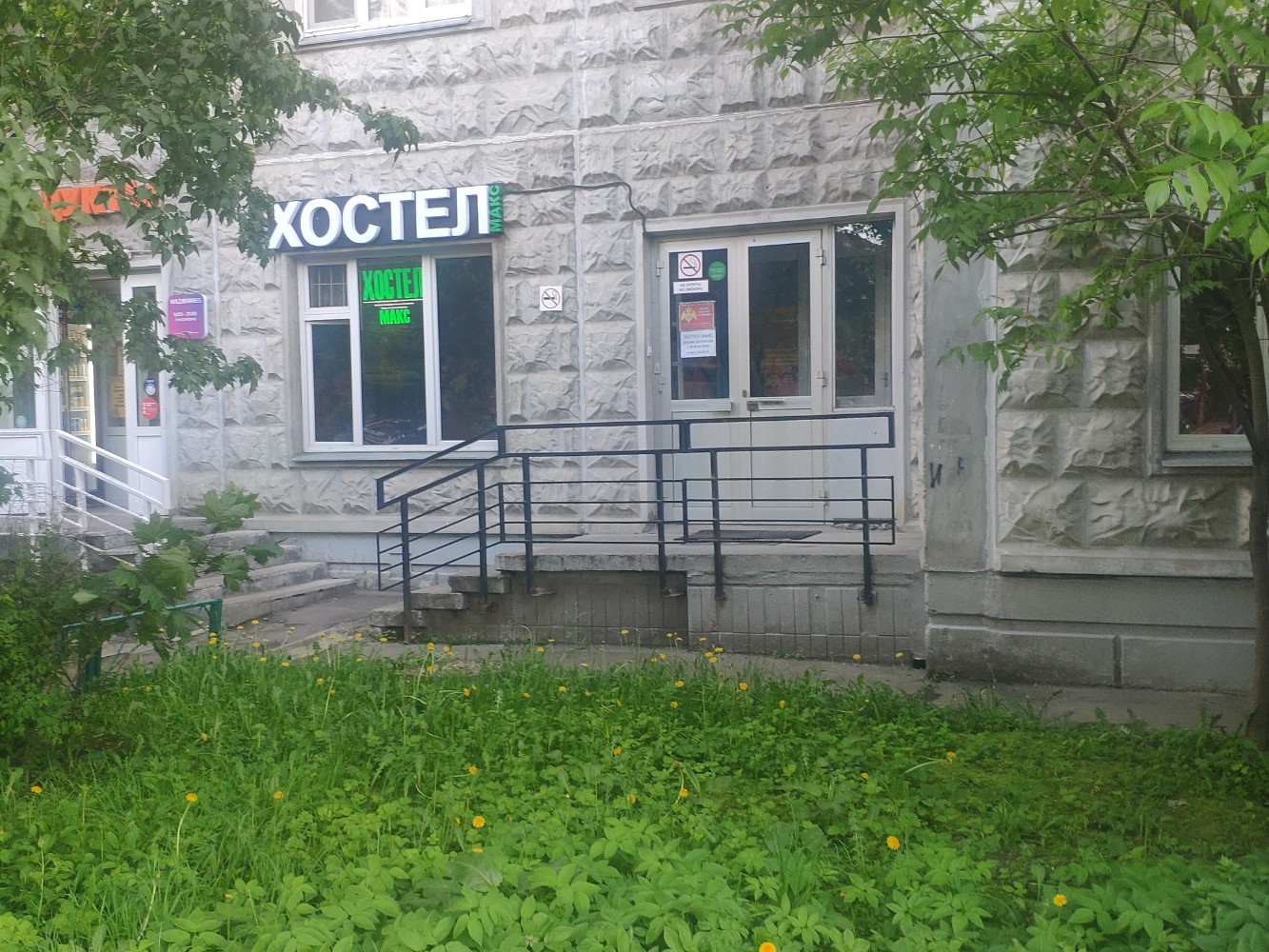 Фото отеля 3