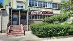 Beauty salon Lotos (Sheksninskaya Street, 30) ، صالون تجميل