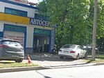 Avtoservice (Obruchevykh Street, 3Г), car service, auto repair